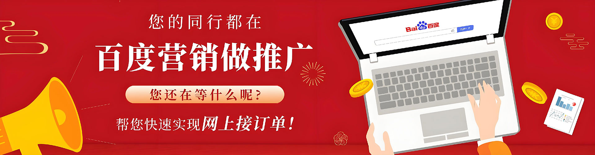 益阳竞价排名